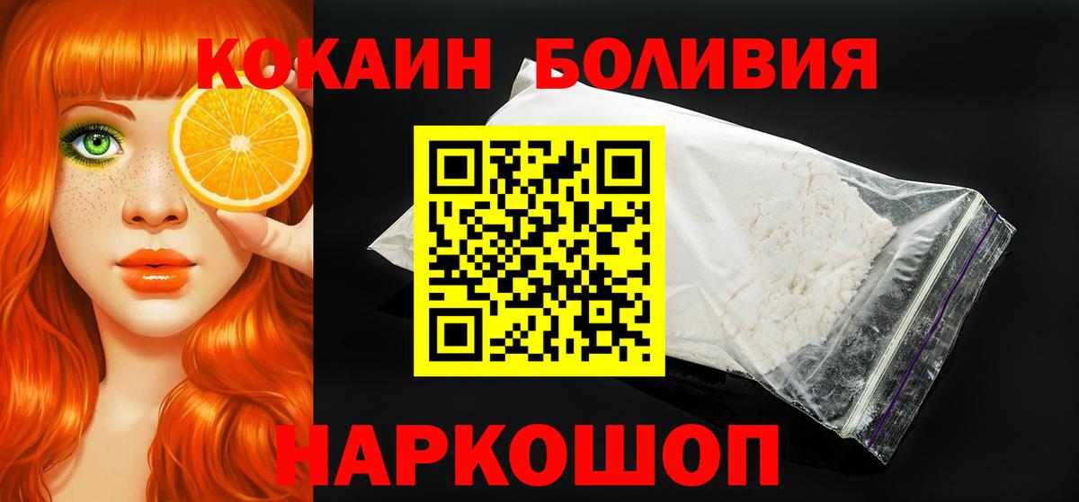 COCAIN Колумбийский Сибай