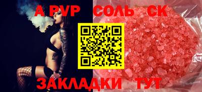 бутик Новокубанск