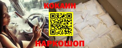 дживик Новозыбков
