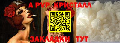 кокаин перу Новодвинск