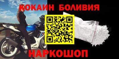 дживик Новозыбков