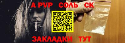 дживик Новозыбков