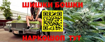 бутик Новокубанск