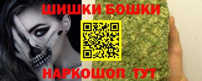 бутик Новокубанск
