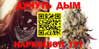 бутик Новокубанск