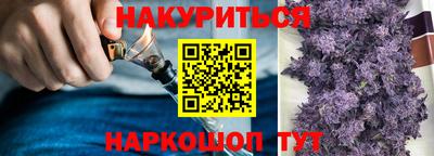 бутик Новокубанск