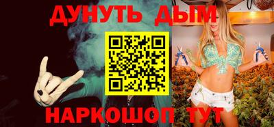 дживик Новозыбков