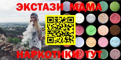 кокаин перу Новодвинск