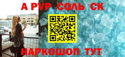 кокаин перу Новодвинск