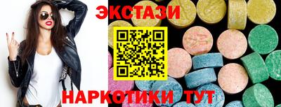 кокаин перу Новодвинск