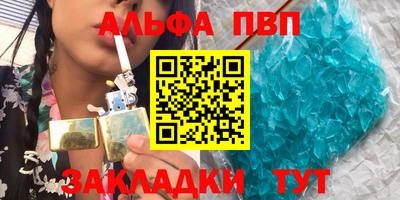 бутик Новокубанск