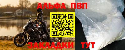 дживик Новозыбков