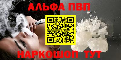 кокаин перу Новодвинск
