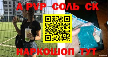 кокаин перу Новодвинск