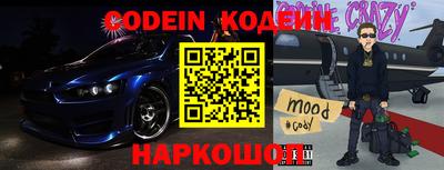 кокаин перу Новодвинск