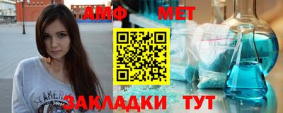 дживик Новозыбков