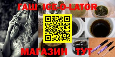 бутик Новокубанск