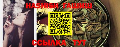 бутик Новокубанск
