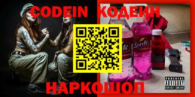 бутик Новокубанск