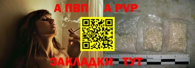 кокаин перу Новодвинск