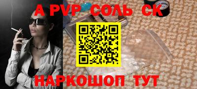 бутик Новокубанск
