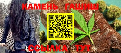 бутик Новокубанск