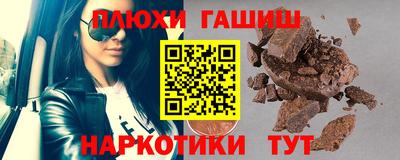бутик Новокубанск