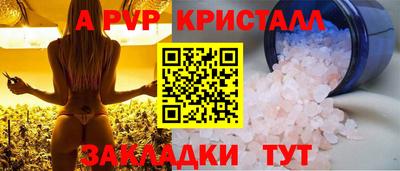 дживик Новозыбков