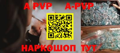 кокаин перу Новодвинск