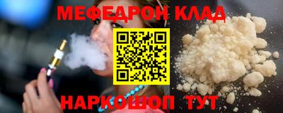 дживик Новозыбков