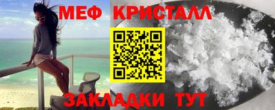 кокаин перу Новодвинск