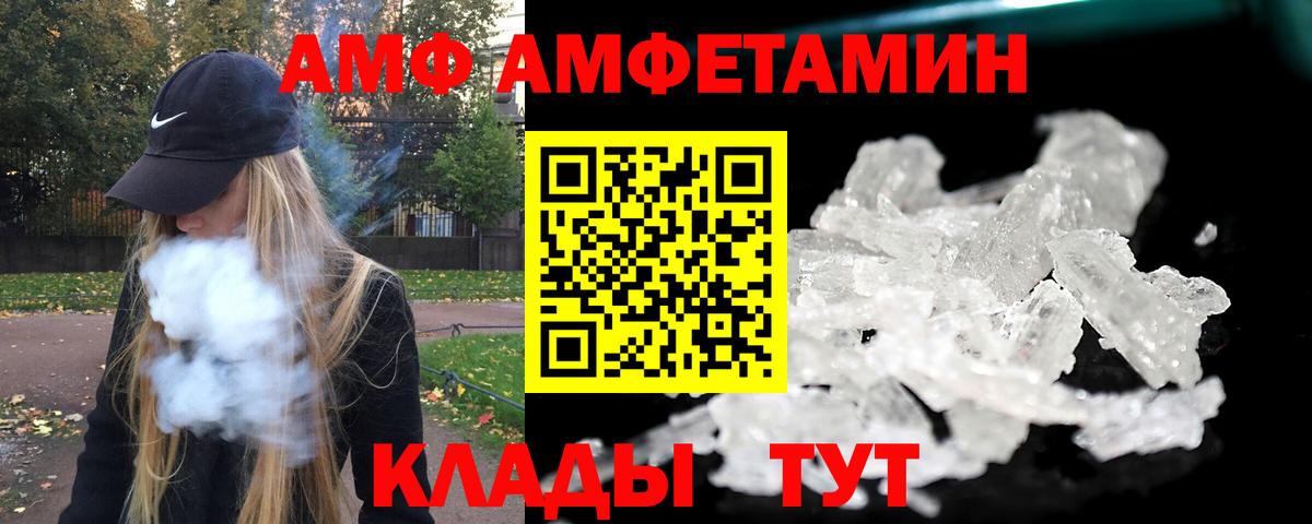 Метамфетамин винт Сибай