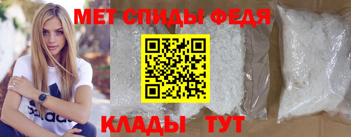 Сибай  Первитин  Вход с VPN  МЕТАМФЕТАМИН Methamphetamine 