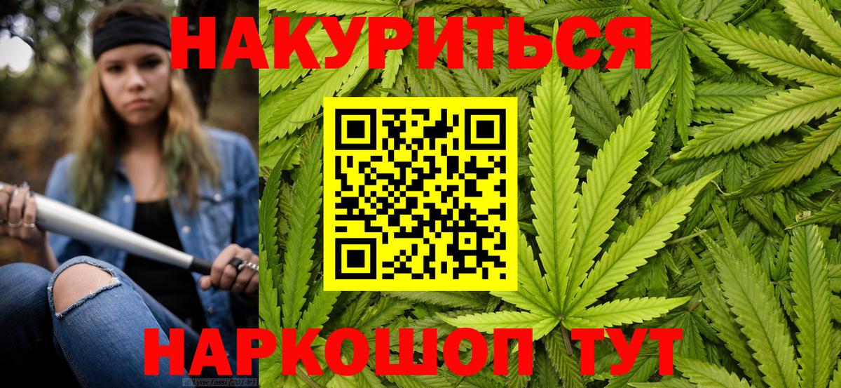 АМФ кристаллы  Кокаин  MDMA  ГАШИШ  Сибай  Alpha-PVP СОЛЬ   Вход с VPN  Меф МЯУ МЯУ кристаллы 